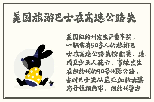 武汉浩哥消防员双龙